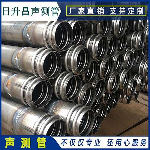 城东声测管是桥梁桩基检测专用检测管材