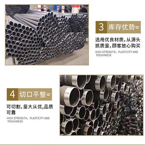 城东声测管用于灌浆和工程施工的注意事项